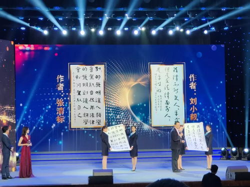 法治文化盛宴圆满落幕，中山市司法局荣获特别组织奖