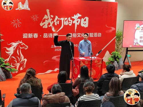 吟诗游园 串珠拓印,沉浸式体验新春民俗